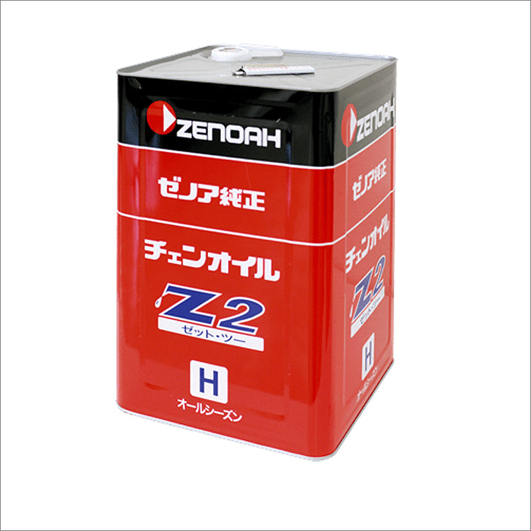 ZENOAH（ゼノア） チェンオイル Z2-18L オールシーズンタイプ 【商品