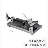 HiKOKI（ハイコーキ）マルチボルト（36V）コードレスチップソー切断機【CD3605DFA(XP)】